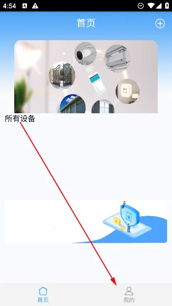 WifiDoorSe(������ң�� app)
