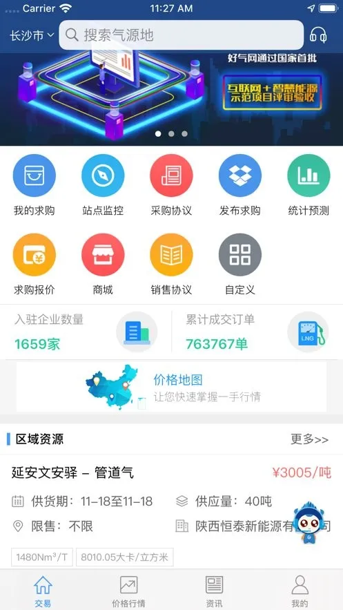 ������2026���°汾