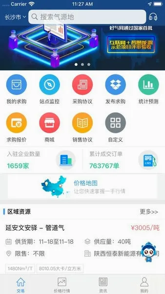 ������2026���°汾
