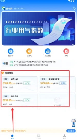������2026���°汾