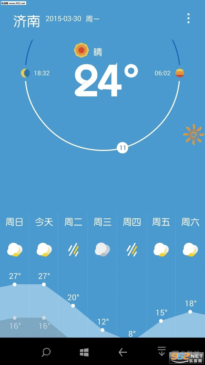 一加天气(天气查询平台) 一加天气(天气查询平台)