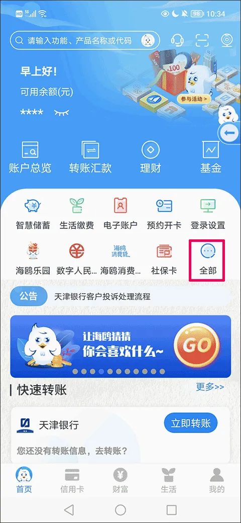 �������2026���°汾
