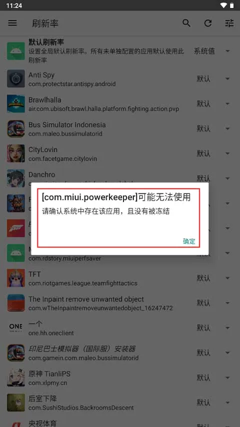 MIUI���ܾ���2026���°汾