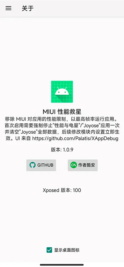 MIUI���ܾ���2026���°汾