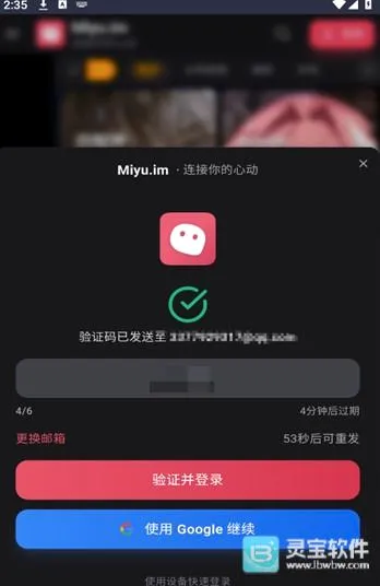 Miyu2026���°汾