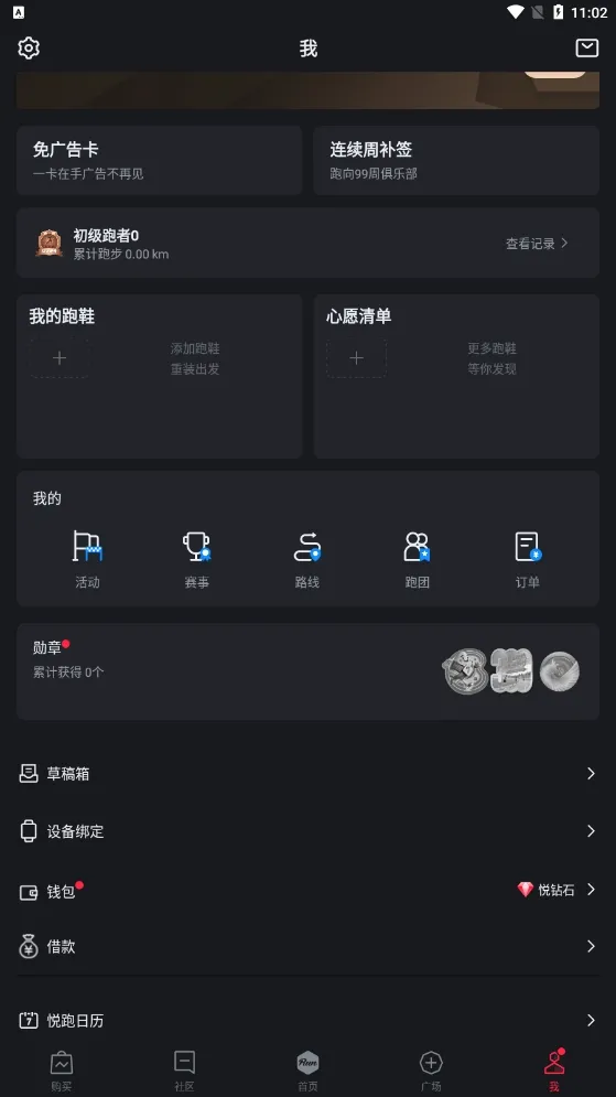 ����Ȧ(�ܲ���¼�罻ƽ̨)