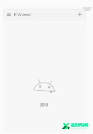 ehviewer����(�����Ķ�����)