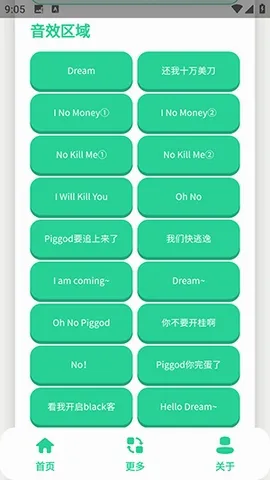 ��ЦDream������(�����罻APP)