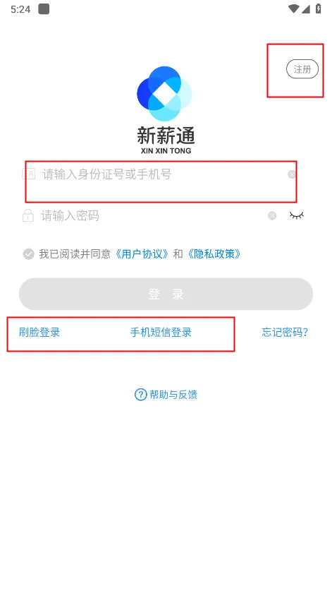 ��нͨ���˶�2026���°汾