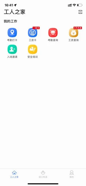 ��нͨ���˶�2026���°汾