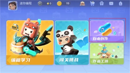 �����ǹ���(��������ƽ̨)