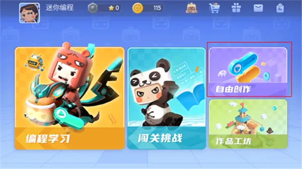 �����ǹ���(��������ƽ̨)