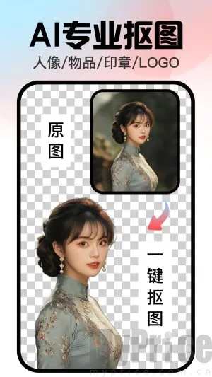 口袋神笔2026最新版本 口袋神笔2026最新版本