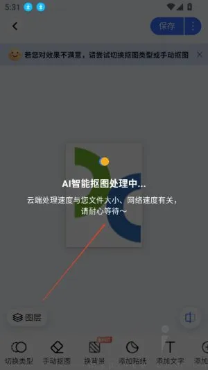 口袋神笔2026最新版本 口袋神笔2026最新版本