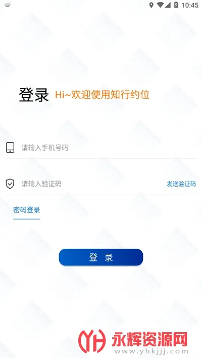 ֪��Լλ(��λԤԼ�ɷ�)