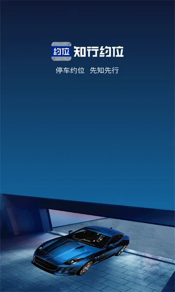 ֪��Լλ(��λԤԼ�ɷ�)