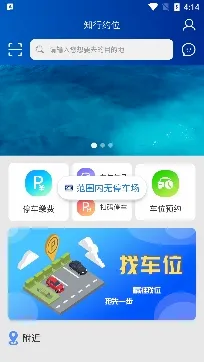 ֪��Լλ(��λԤԼ�ɷ�)