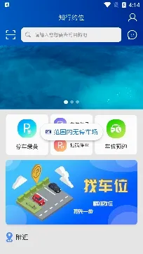 ֪��Լλ(��λԤԼ�ɷ�)
