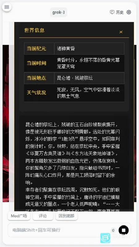 AI风月安卓版手机版 AI风月安卓版手机版