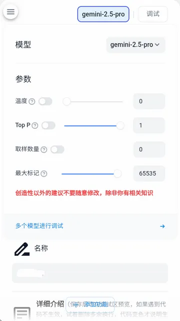 AI风月安卓版手机版 AI风月安卓版手机版