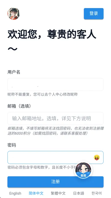 AI风月安卓版手机版 AI风月安卓版手机版