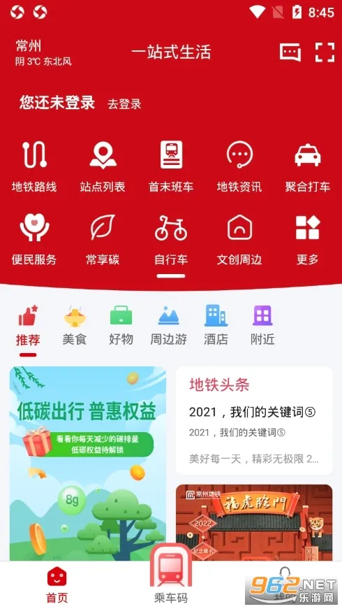 ���ݵ�����׿���ֻ���