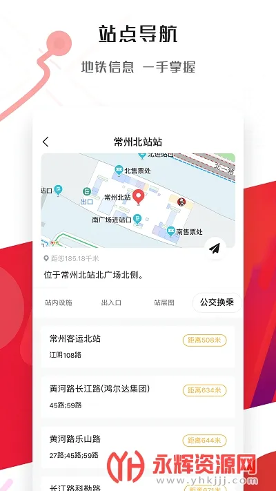 ���ݵ�����׿���ֻ���