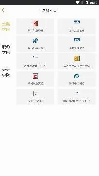 ��Ѽ����2026���°汾
