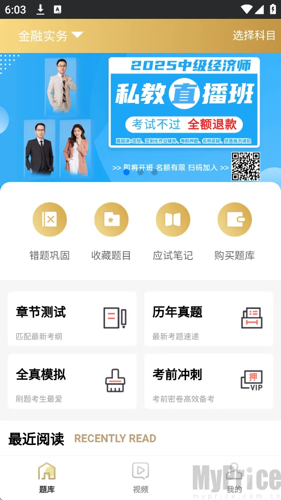 ��Ѽ����2026���°汾