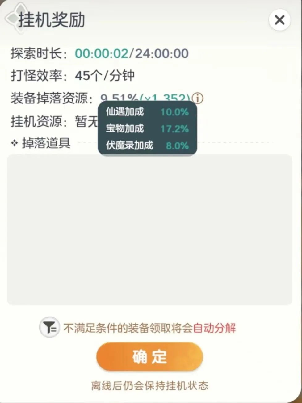 ��ʦ֮�������ֻ���