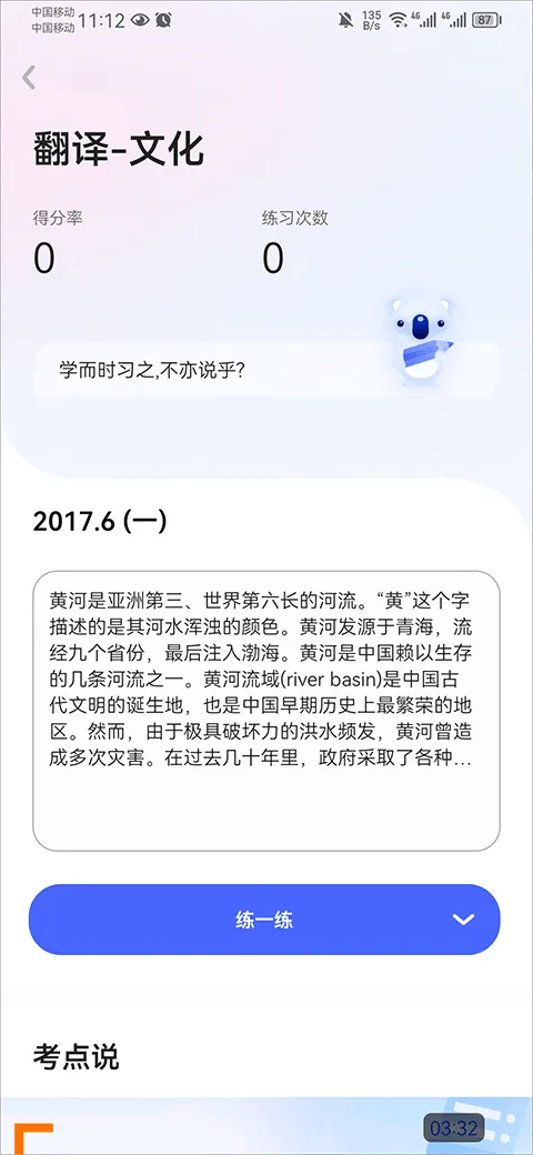 ֪��������(��������������)