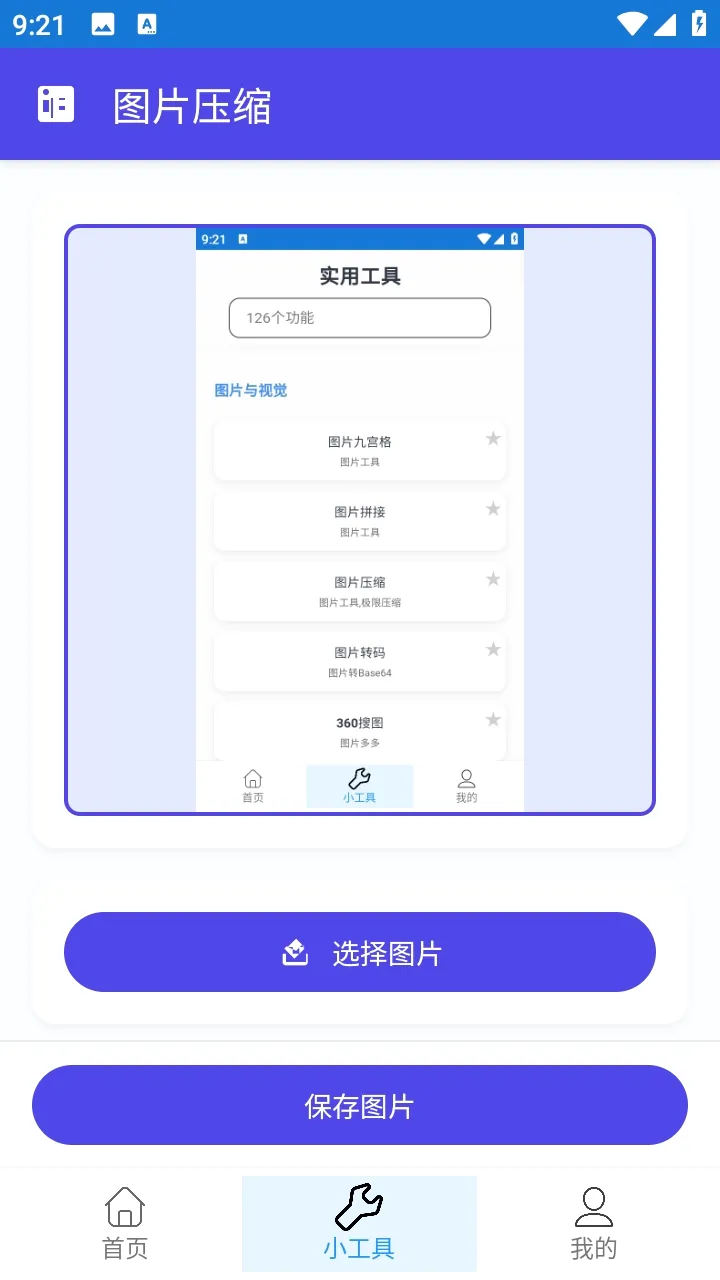 云文库2026官方最新版本 云文库2026官方最新版本