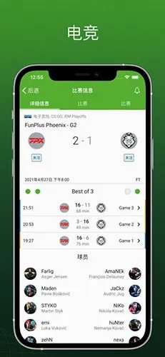 Sofascore(������������)