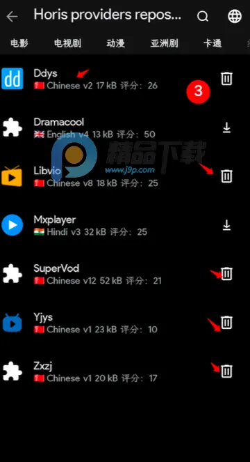 CloudStream2026�ٷ����°汾