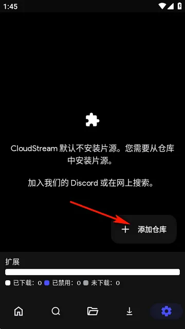 CloudStream2026�ٷ����°汾
