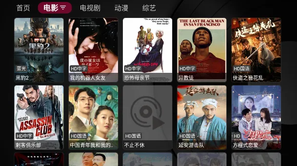 ͼͼNewTV������Ѱ������ֻ���
