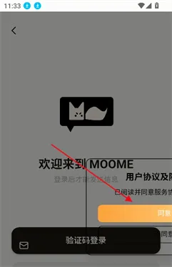 MOOME(虚拟AI聊天软件) MOOME(虚拟AI聊天软件)
