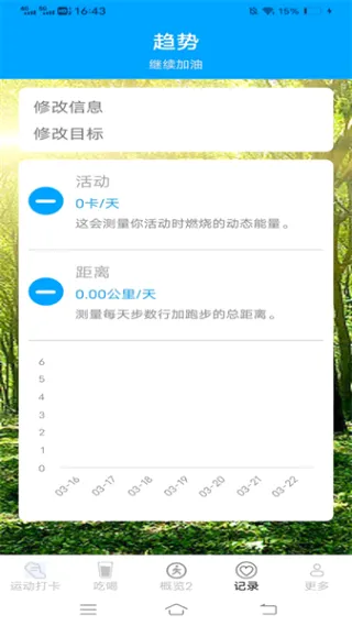 ���찮����(�˶���������)