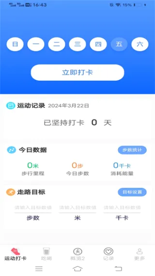 ���찮����(�˶���������)