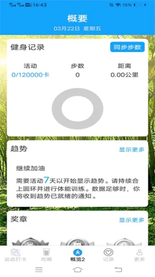 ���찮����(�˶���������)