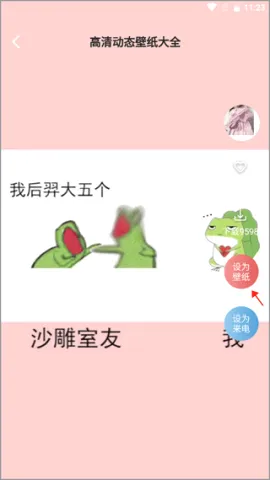 ���嶯̬��ֽ��ȫ�����ֻ���