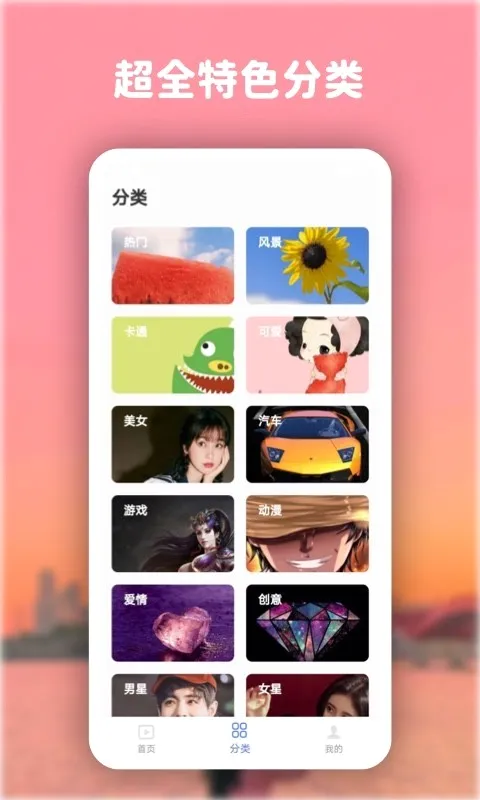 ���嶯̬��ֽ��ȫ�����ֻ���
