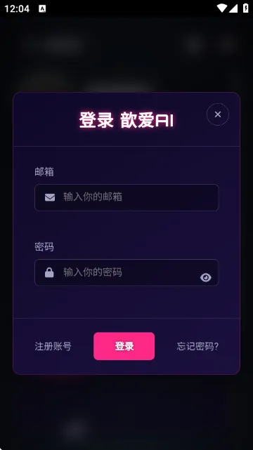 짰�ai�����ֻ���