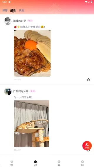 ˫��(��ʵ�罻APP)