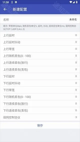 Screenshot_20240903-115838.png