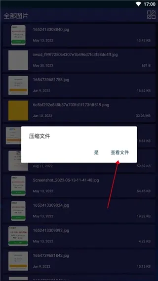 7zip��ѹ��(�ֻ���ѹ����)