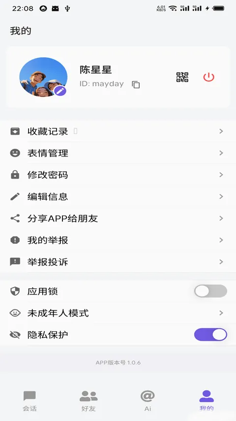 DKChat(�罻��������)