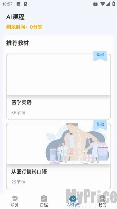 ����Ӣ��(����Ӣ��ѧϰƽ̨)