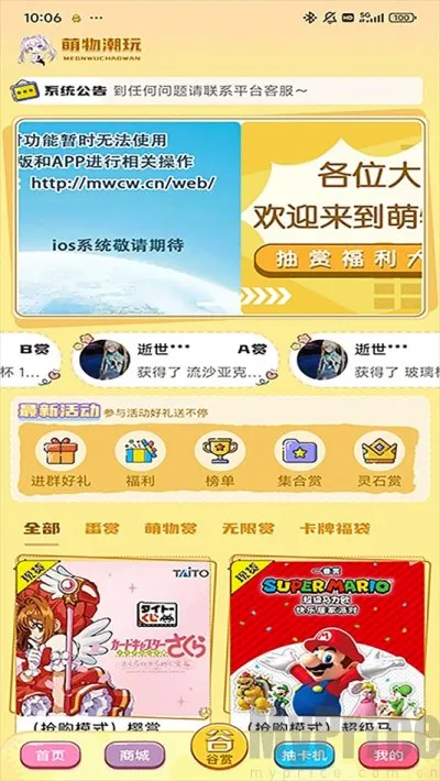 ���ﳱ��2026���°汾