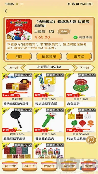 ���ﳱ��2026���°汾